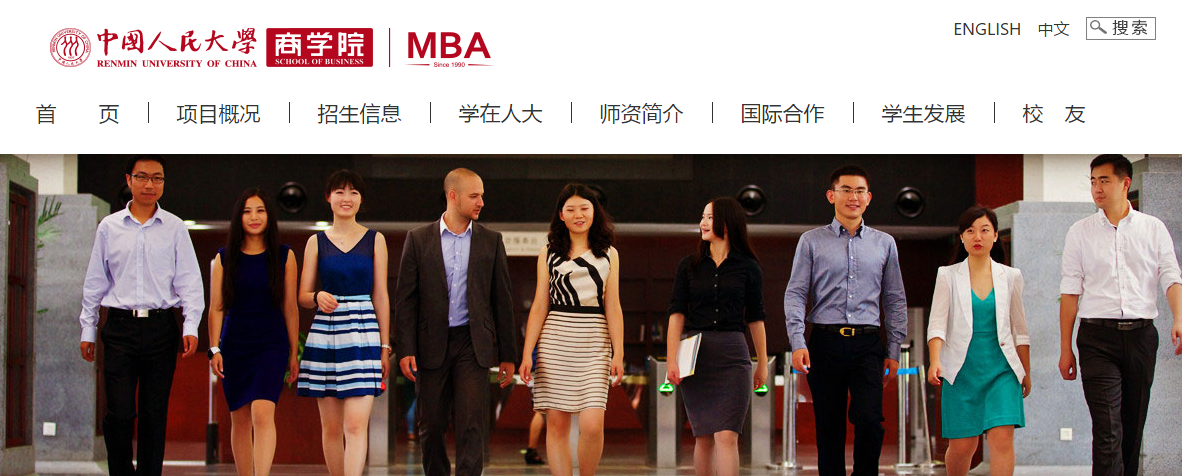 中国人民大学商学院与奥龙签订项目三期（MBM）系统开发