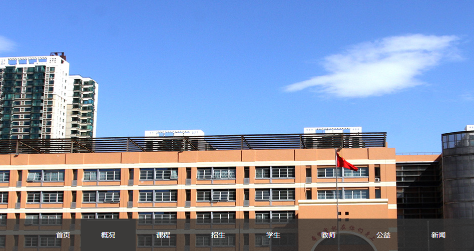 北京八中怡海分校、八中国际部采用奥龙图书馆自动化管理系统